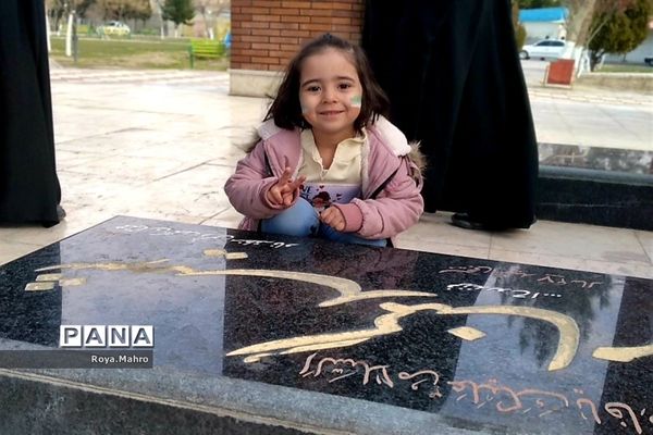 راهپیمایی ۲۲ بهمن با حضور غرور آفرین اهالی بهارستان دو