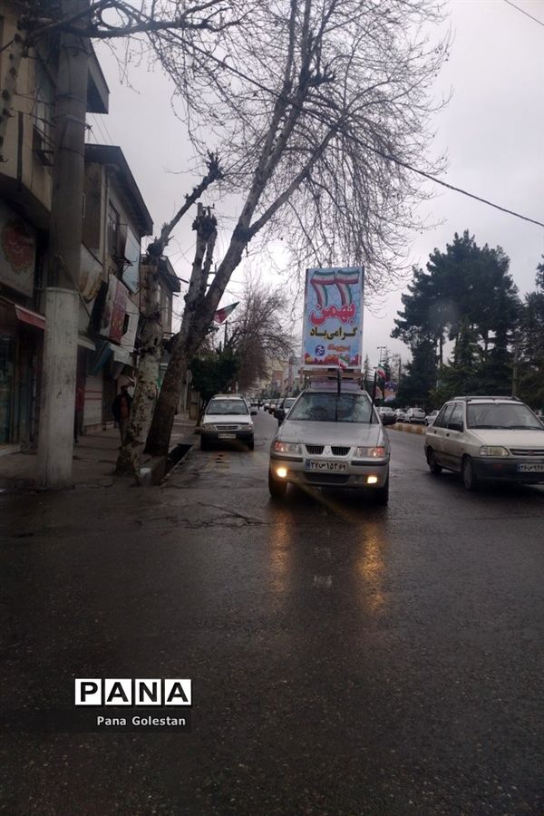 جشن ملی پیروزی انقلاب اسلامی در شهرستان‌های گلستان