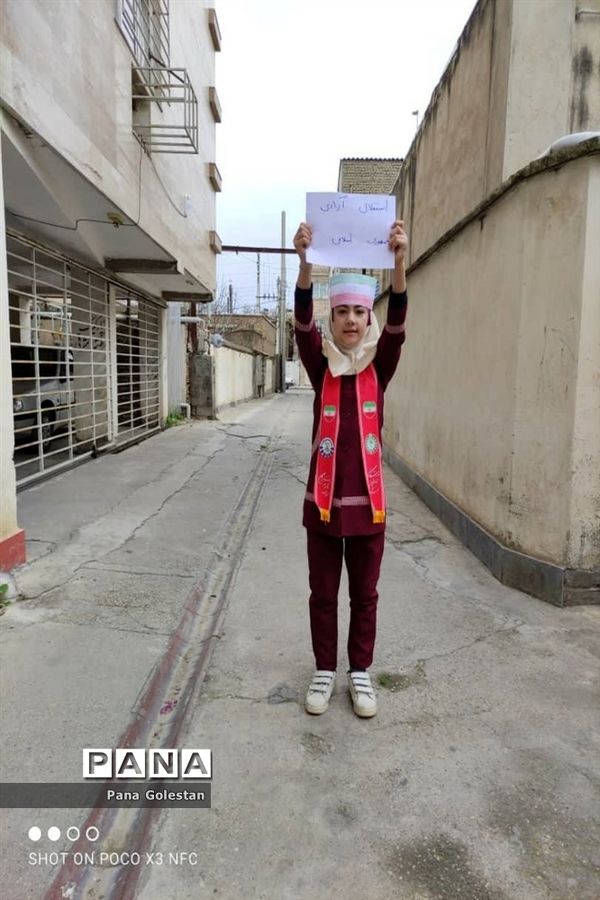 جشن ملی پیروزی انقلاب اسلامی در شهرستان‌های گلستان