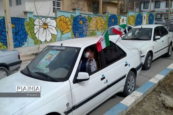 راهپیمایی خودرویی و موتوری ۲۲ بهمن در شهرستان اردل