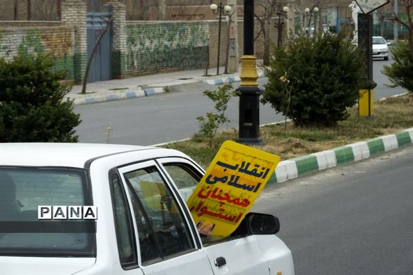 راهپیمایی ۲۲ بهمن در جوادآباد