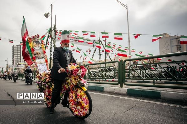 راهپیمایی یوم الله ۲۲ بهمن در تهران