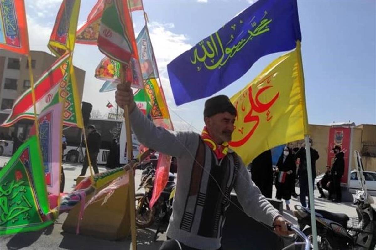 نصف‌جهان در چهل و سومین جشن پیروزی انقلاب اسلامی