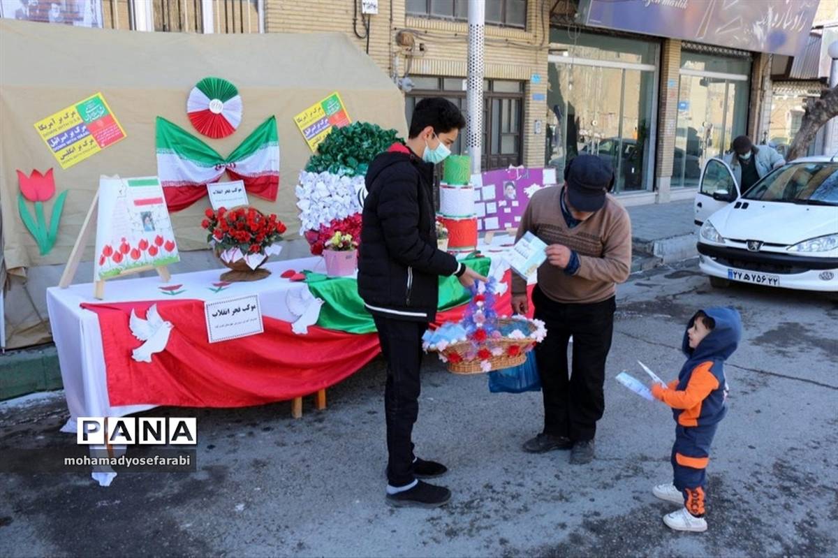 برپایی موکب فجر انقلاب در فیروزکوه