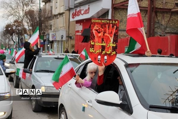 راهپیمایی 22 بهمن1400 استان کرمانشاه