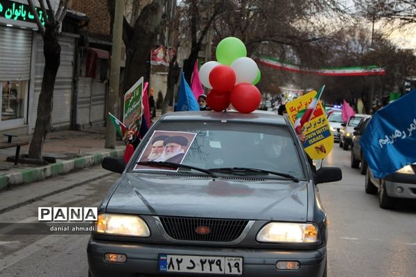 راهپیمایی 22 بهمن1400 استان کرمانشاه