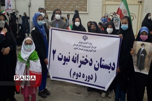 راهپیمایی ۲۲ بهمن در شهرستان کارون