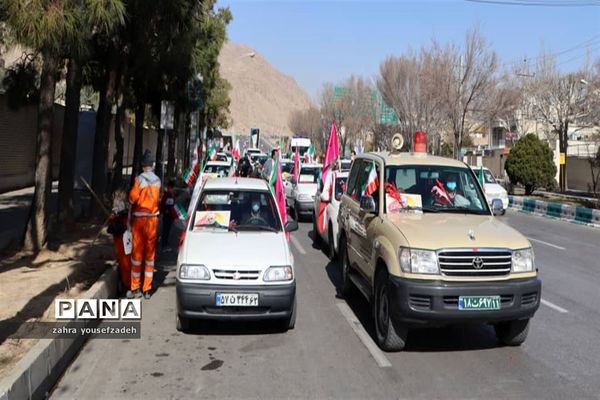 راهپیمایی خودرویی و موتوری 22 بهمن در شیراز