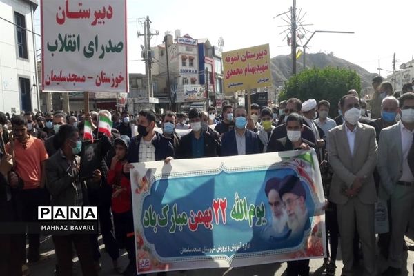 راهپیمایی 22 بهمن در شهرستان مسجدسلیمان