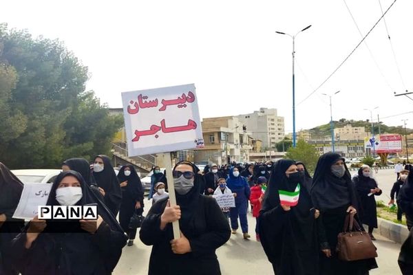 راهپیمایی 22 بهمن در شهرستان مسجدسلیمان