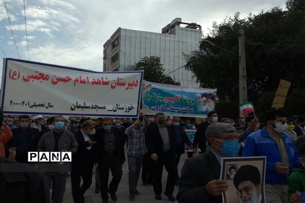 راهپیمایی 22 بهمن در شهرستان مسجدسلیمان