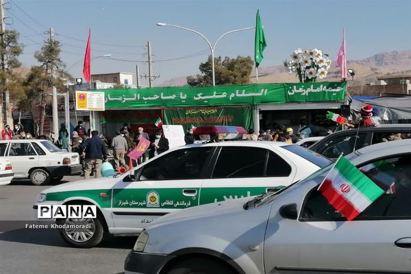 یوم الله باشکوه ۲۲ بهمن در شیراز