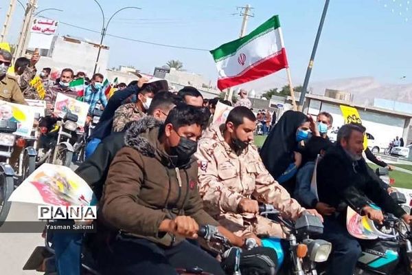 چهل و سومین جشن پیروزی در اهرم