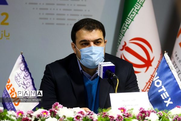 نشست خبری یازدهمین نمایشگاه بین المللی نوآوری و فناوری