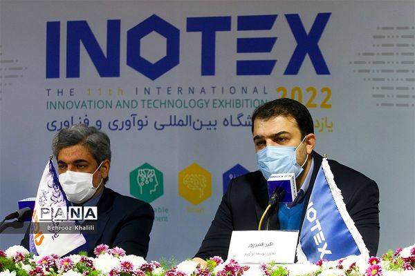 نشست خبری یازدهمین نمایشگاه بین المللی نوآوری و فناوری