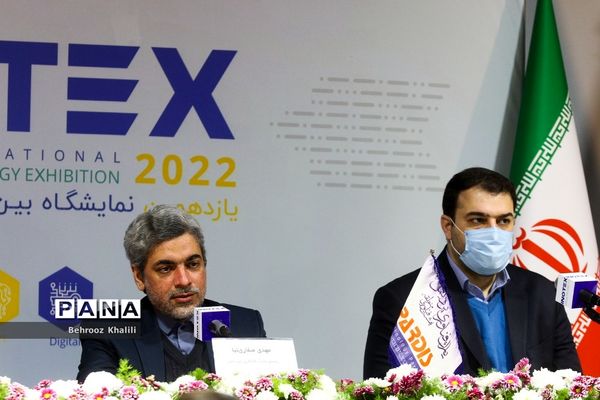 نشست خبری یازدهمین نمایشگاه بین المللی نوآوری و فناوری