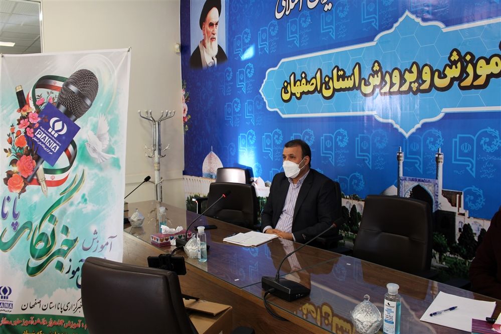 روز اول دوره آموزشی خبرنگاری پانا ویژه دانش‌آموزان در اصفهان