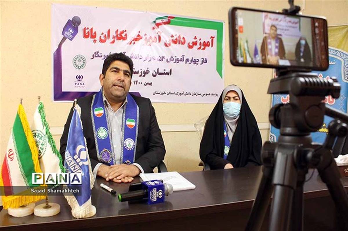 آغاز دوره آموزشی خبرنگاران ابتدایی  دوره دوم در خوزستان