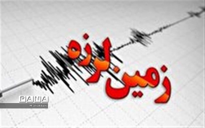 وقوع زلزله درشهرستان فریدونشهر  اصفهان