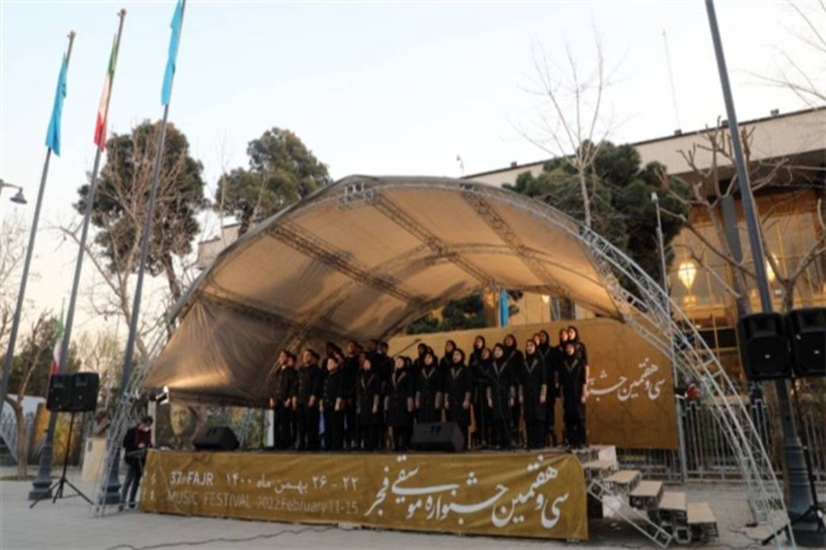 اجرای «یار دبستانی» توسط «فرزندان ایران»