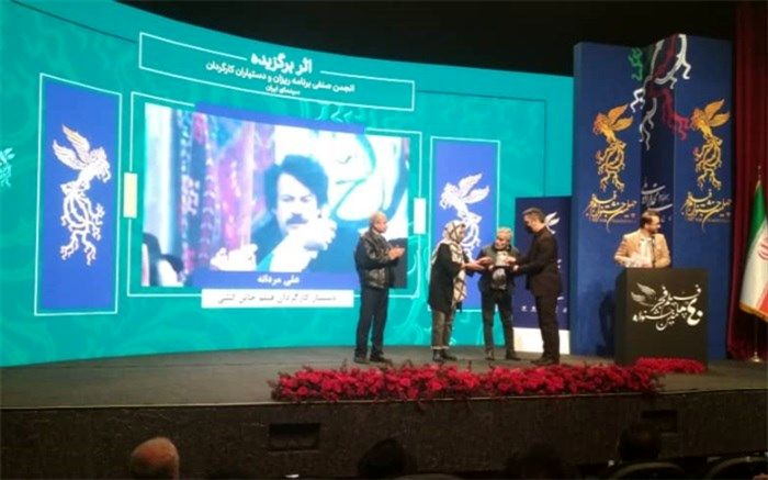 اهدای جوایز بخش تجلی اراده ملی چهلمین جشنواره فیلم فجر