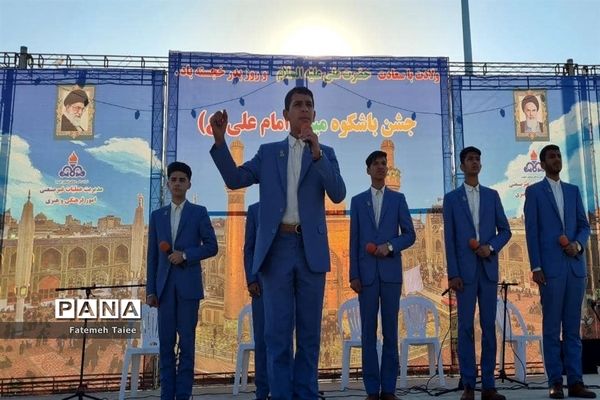 برگزاری جشن باشکوه میلاد با سعادت حضرت علی (ع ) و روز پدر در اهواز