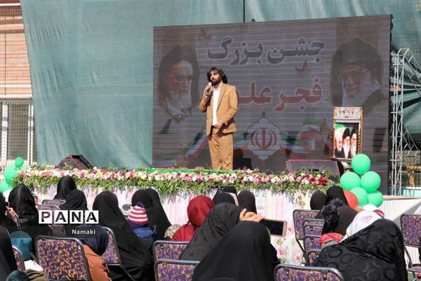 برگزاری جشن فجر بزرگ علوی در آران و بیدگل