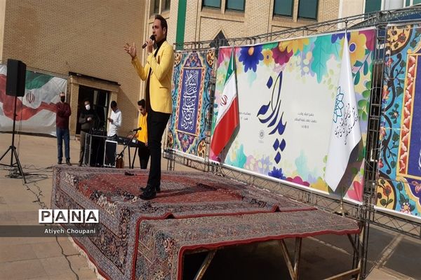 مراسم «پدرانه» به مناسبت ولادت حضرت علی (ع) در فرهنگسرای خاوران