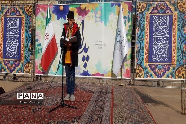 مراسم «پدرانه» به مناسبت ولادت حضرت علی (ع) در فرهنگسرای خاوران