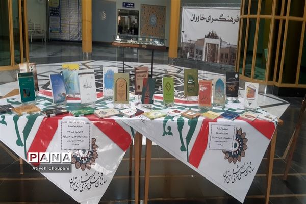 مراسم «پدرانه» به مناسبت ولادت حضرت علی (ع) در فرهنگسرای خاوران