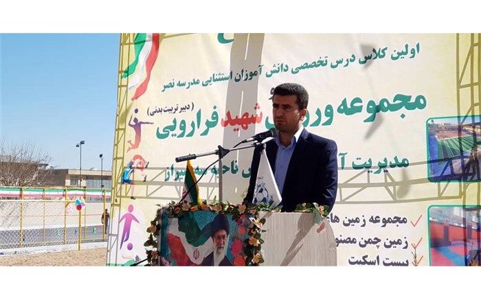 آکادمی ملی و پایگاه قهرمانی ورزش دانش‌آموزی در کشور راه‌اندازی خواهد شد