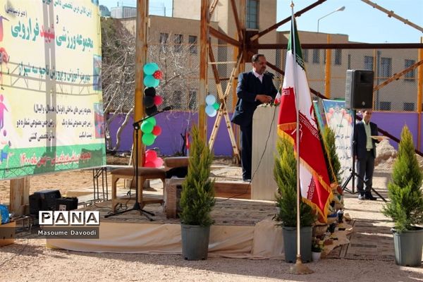 افتتاح اولین کلاس تخصصی دانش‌آموزان استثنایی مدرسه نصر و مجموعه ورزشی شهید فرارویی
