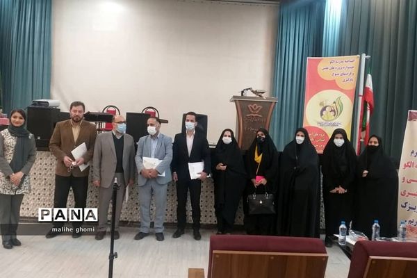 افتتاحیه مدرسه الگو در منطقه کهریزک