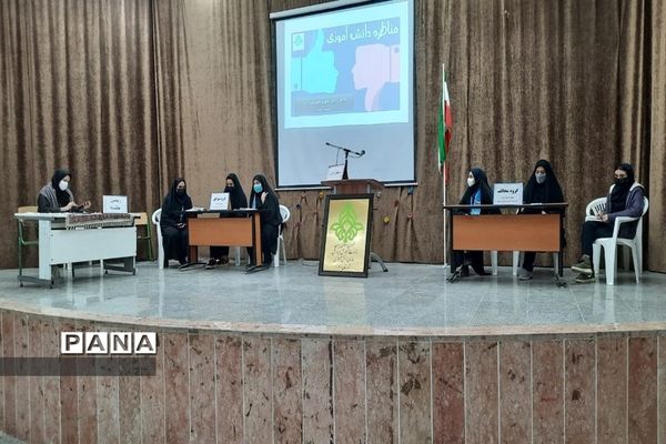 برگزاری مسابقات مناظره دانش‌آموزی شهرستان برخوار