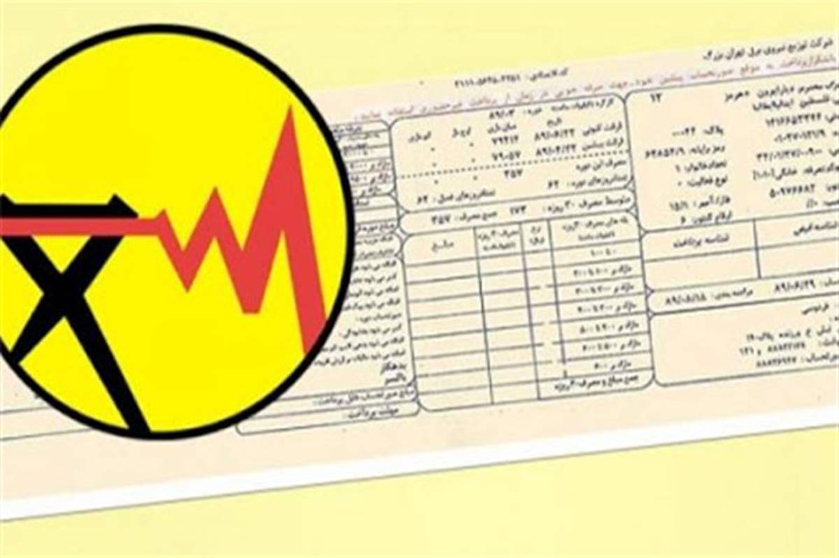 قبوض آب، برق و گاز مددجویان کمیته امداد «رایگان» شد