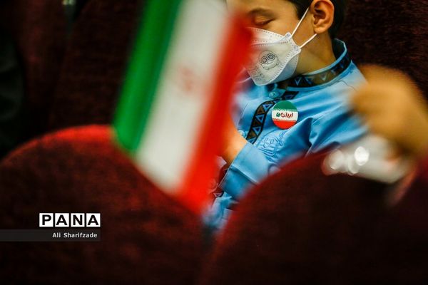 مراسم اختتامیه «جشنواره هزار هزار پولک نور»