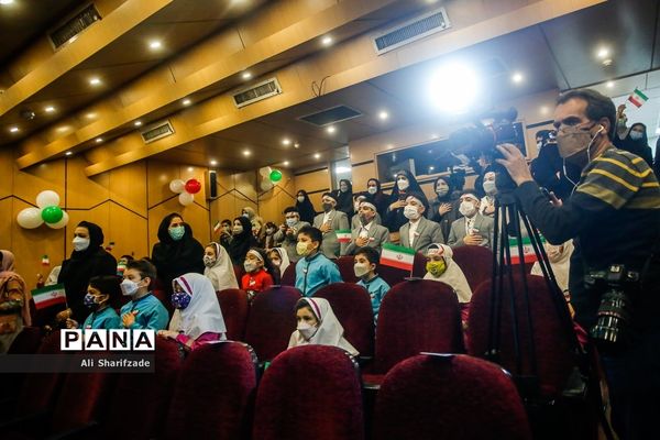 مراسم اختتامیه «جشنواره هزار هزار پولک نور»