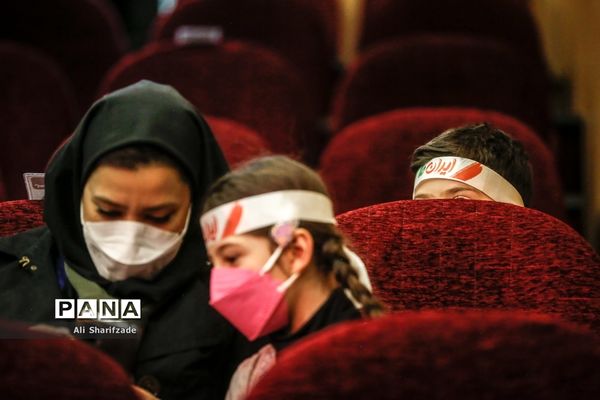 مراسم اختتامیه «جشنواره هزار هزار پولک نور»