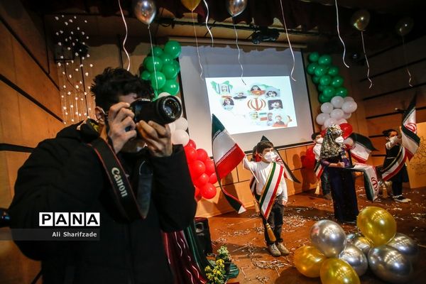 مراسم اختتامیه «جشنواره هزار هزار پولک نور»