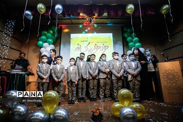 مراسم اختتامیه «جشنواره هزار هزار پولک نور»