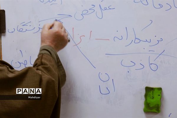 جلسه تبیین بیانیه گام دوم انقلاب در جوادآباد