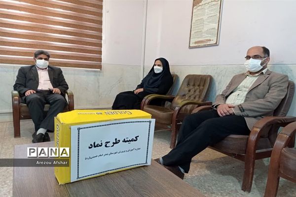 نشست طرح نماد