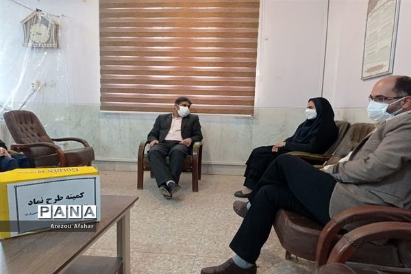 نشست طرح نماد