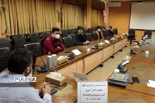 نشست تخصصی کارگروه‌های مجلس دانش‌آموزی اداره آموزش و پرورش ناحیه 2 استان اصفهان