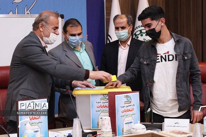 یازدهمین انتخابات مجلس دانشآموزی پسران شهرستانهای تهران