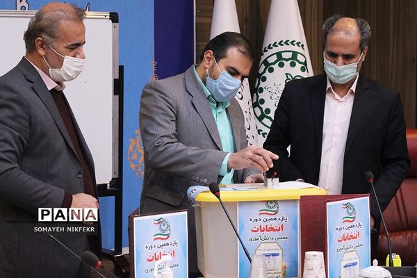 یازدهمین انتخابات مجلس دانش‌آموزی پسران شهرستان‌های تهران