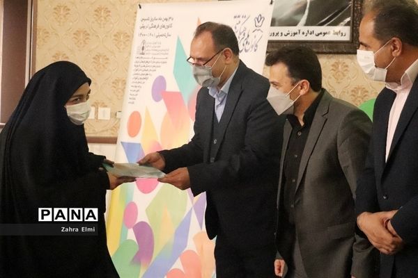 همایش هفته کانون‌ها و تجلیل از فعالان کانون‌های فرهنگی،تربیتی آذربایجان شرقی