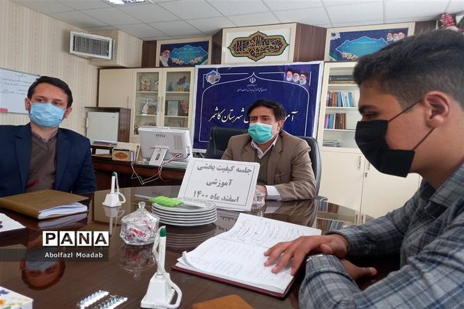 برگزاری نشست مجلس شورای دانشآموزی، کاشمر