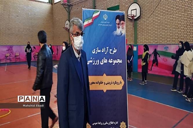 افتتاح طرح آزادسازی مجموعههای ورزشی با رویکرد تربیتی و خانواده محوری در البرز