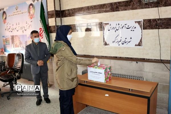 برگزاری انتخابات مجامع پیشتازان دانش‌آموزی دختر در شهرستان فیروزکوه